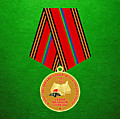 Почетная памятная медаль участника