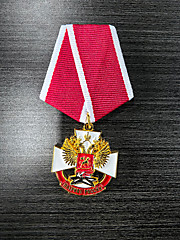 Почетный Памятный знак "Патриот России"